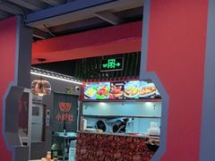 -小炉灶铁锅炖