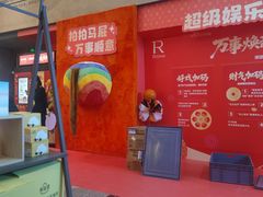 -万达影城 太原龙湖激光IMAX万达广场店(解放路店)