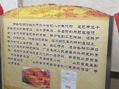 -劈柴院锅贴(沈阳路店)