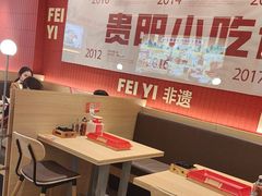 -丝恋丝娃娃(小河海纳店)