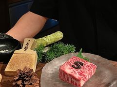 -予炙·碳烤纯血和牛