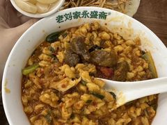 -老刘家永盛斋·传统泡馍(东关南街店)