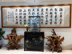 -普陀山雷迪森庄园
