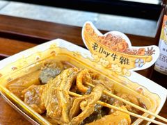 -老day牛杂(官也街总店)