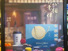 -呷哺呷哺(悦荟广场店)