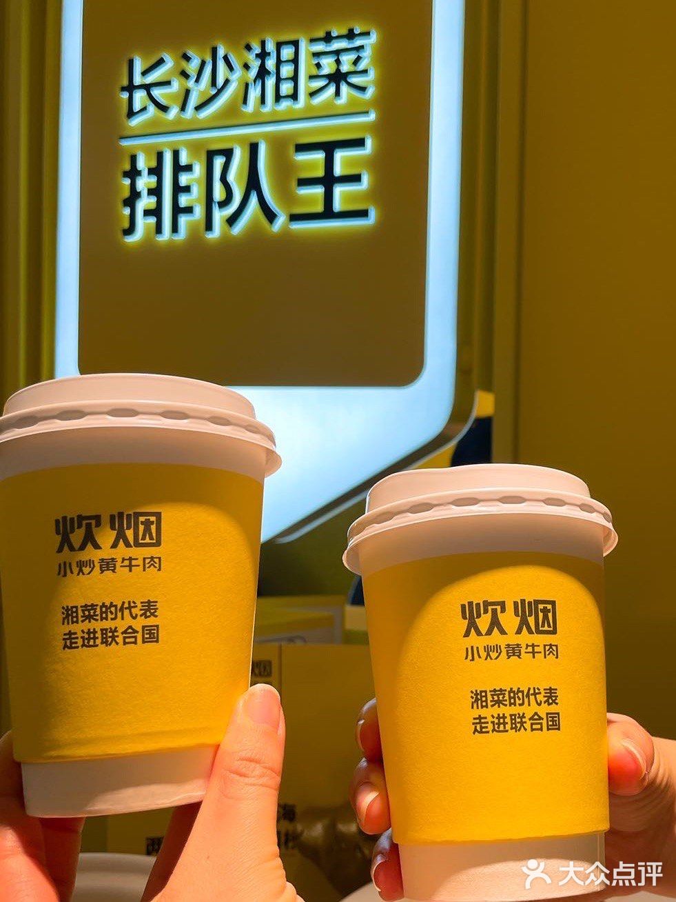 美味开炫❗超人气必吃榜湘菜