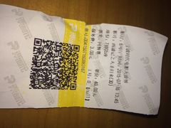 票-浙影时代影城·宁波东门银泰店(原宁波时代电影大世界)