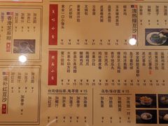 -捷信牛奶甜品世家(五道口店)