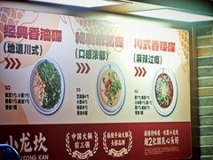 -小龙坎火锅(全球旗舰店)