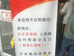 -小姜锅贴(凤凰街店)