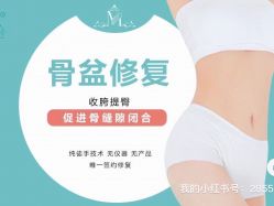 -梦斯绮塑美中心(通州富力星光店)