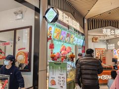 -栗记麦香坊·草之楼仙豆糕(东直门店)