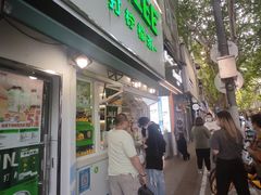 -LINLEE林里·手打柠檬茶(黄浦茂名南路店)