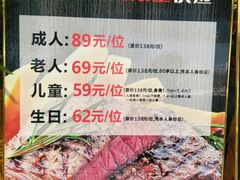 -吉布鲁牛排海鲜自助(硕果时代店)