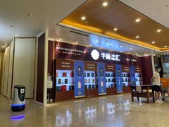 -新东源国际酒店·新东源食坊(沙井店)