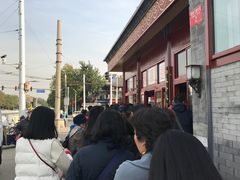 -秋栗香(地安门店)