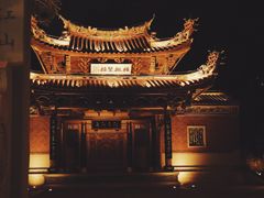 -晋江五店市传统文化旅游区