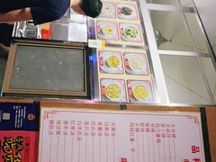 -老福合沟无米粿甜汤粿品店