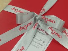 -可丽可丽·生日蛋糕·下午茶(厦门鹭港店)