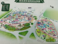 -圣名游乐城冰雪大世界