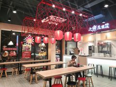大堂-永和大王(宜山店)