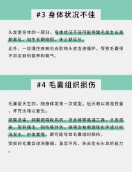 -Bollins波林丝•专研护发中心