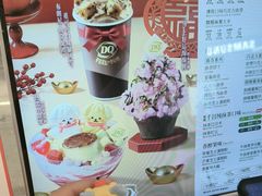 -DQ·蛋糕·冰淇淋(合生汇店)