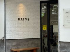 -KAFVS咖啡思咖啡馆(香海路店)