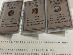 -剧狐剧本杀·月球探案馆(人民广场1号店)