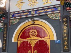 -哈尔滨极乐寺