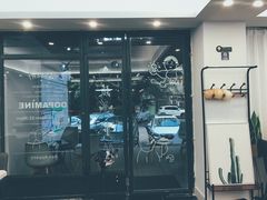 门面-DOPAMINE多巴胺·甜品面包·生日蛋糕(国贸店)