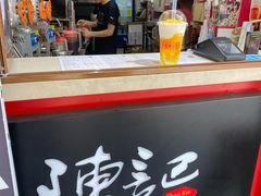 -陈记甜品窝(中山北路店)