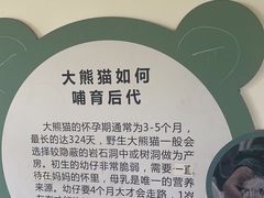 -宁波野生动物园