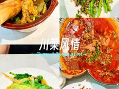 -川人百味(亿合城店)