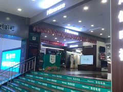 -利客来李村购物中心