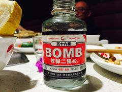 二锅头-海底捞火锅(高科广场店)