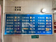 -山东水饺(南坪新街店)