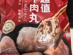 -盒马鲜生(富田新天地店)