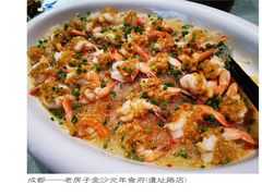-老房子金沙元年川菜食府·花园餐厅(金沙店)