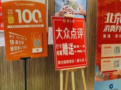 -紫光园(顺义店)