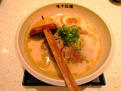 -味千拉面(又一城店)