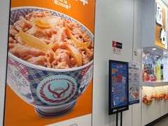 -吉野家(回龙观同成街店)
