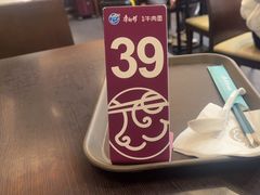 -康师傅私房牛肉面(申虹店)
