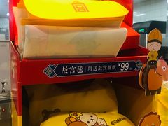 -麦当劳(杭州西湖银泰百货店)