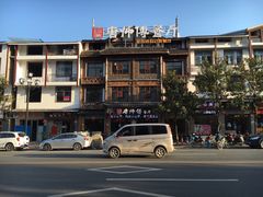 -唐师傅湘西名菜馆(武陵路店)