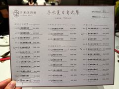 -许家菜.艺创菜(仁和新城店)