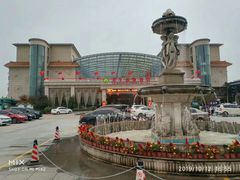 -兴芮温泉度假区