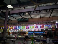 -盱眙小龙虾(天虹店)