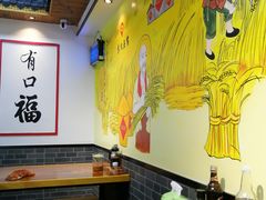 -乾厨府(乌山西路金樽店)