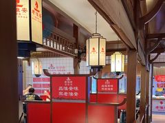 -老淮安·淮安菜(淮阴区店)